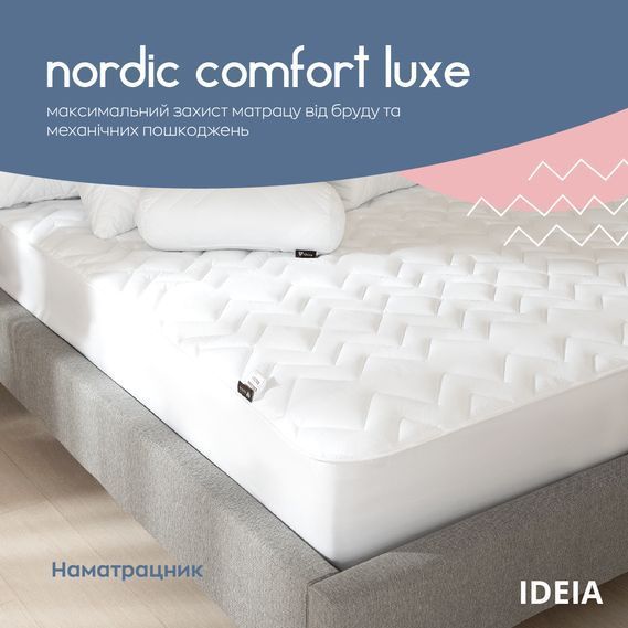 Наматрасник NORDIC СOMFORT LUXE 80х190х35 см IDEIA плот 250 натяжной с бортом по периметру 8-35198 фото